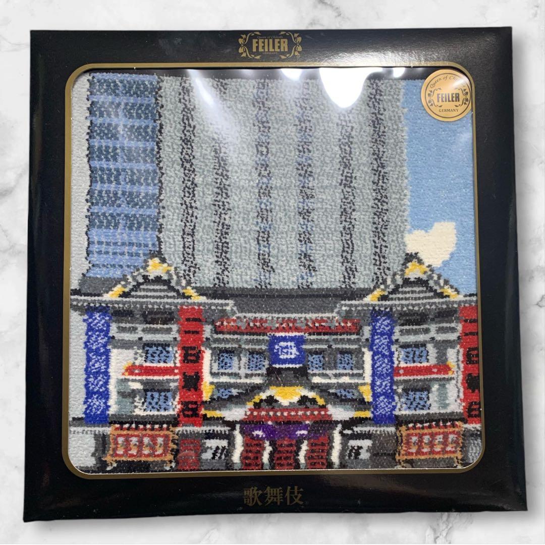 ❤️✨【歌舞伎・6枚セット】✨❤️FEILER フェイラー　新品未使用　ケース入り