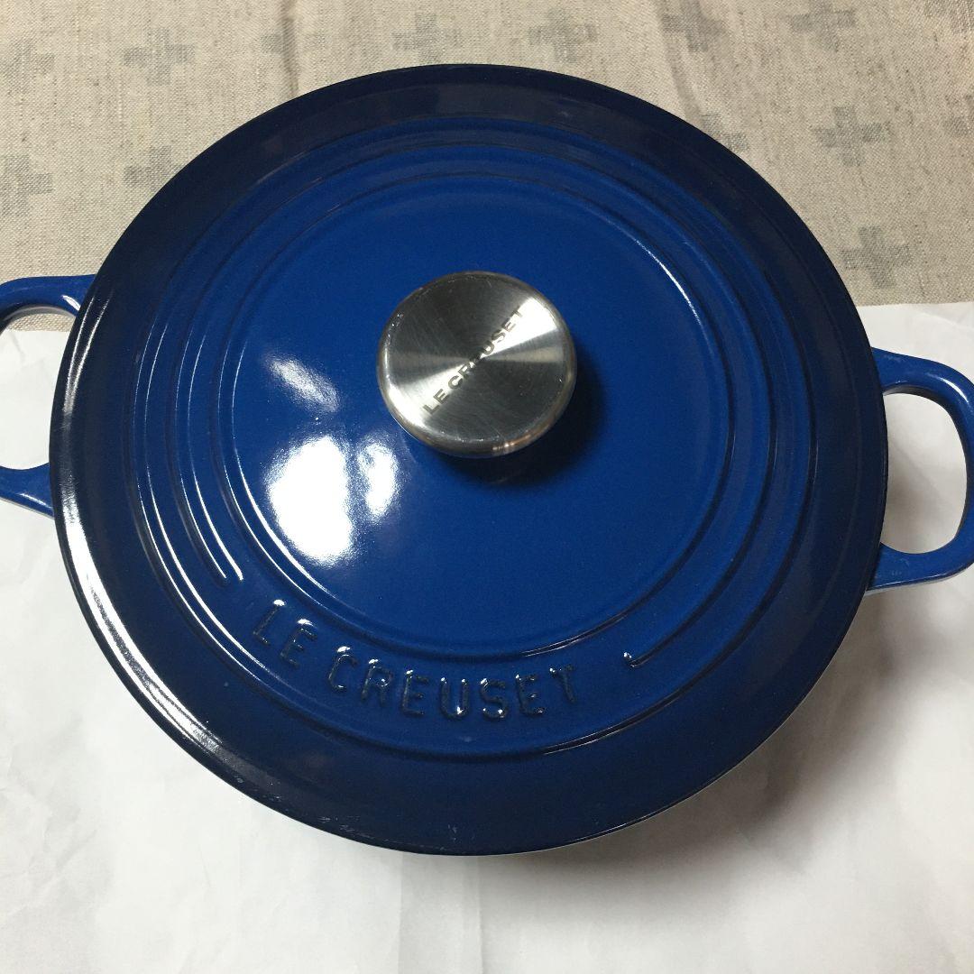 LE CREUSET 両手鍋 22cm ブルー
