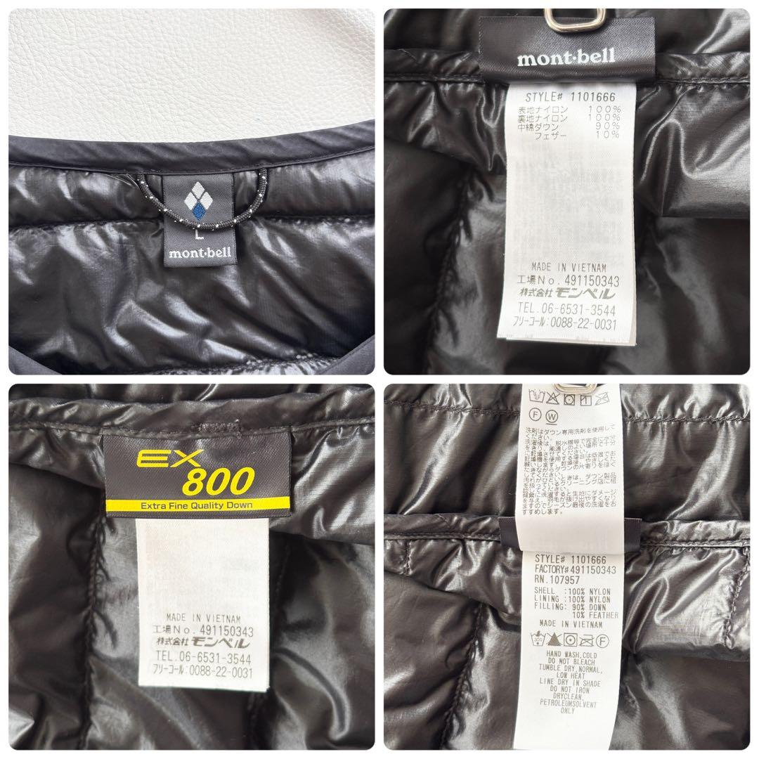 02445 mont-bell スペリオダウン　ラウンドネックジャケット