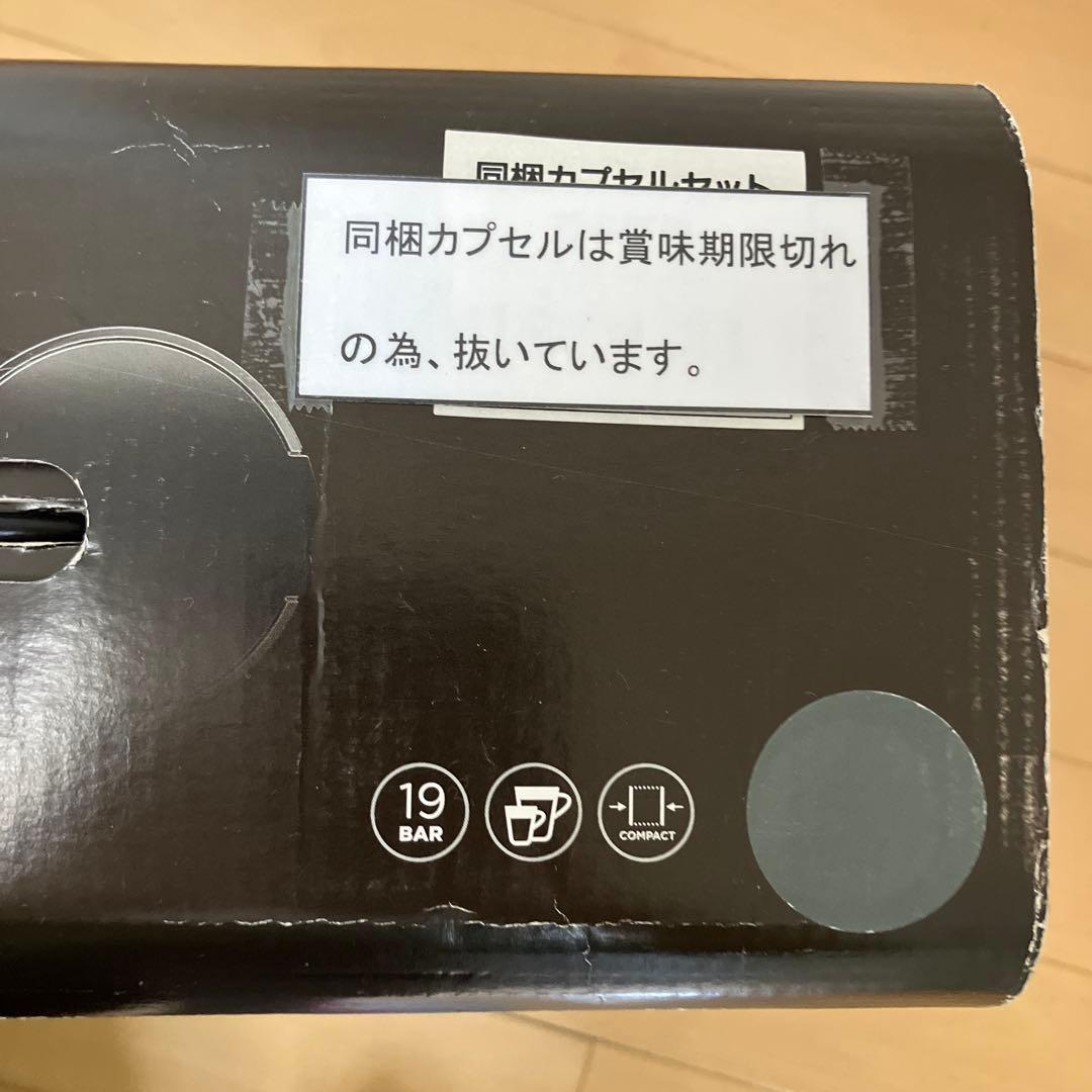 ネスプレッソ カプセル式コーヒーメーカー エッセンサ