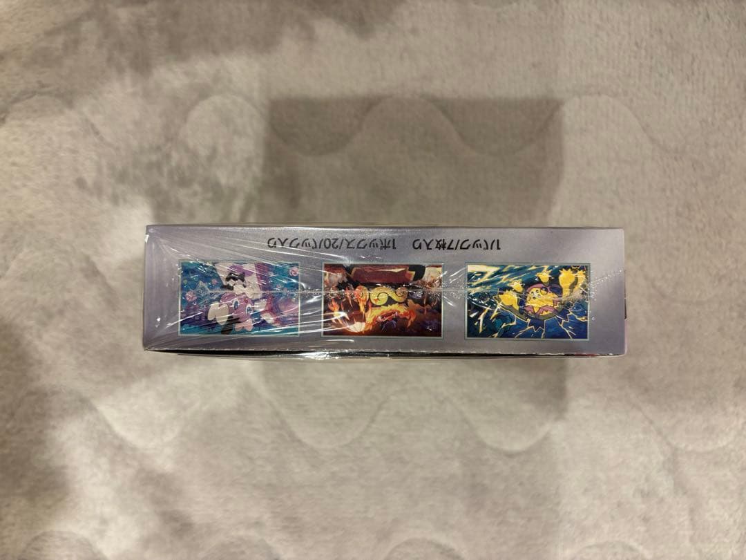 ブラックボルト・ホワイトフレア　Boxセット　シュリンク付