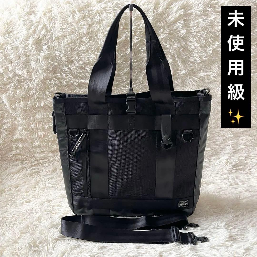 未使用級✨ポーター PORTER ヒート トートバッグ マグライト2way