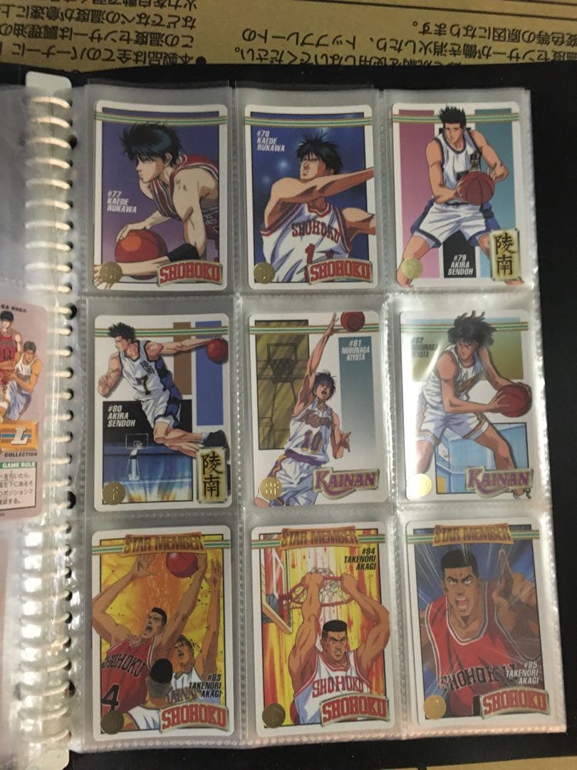 スラムダンク　カード　アマダ　約100枚