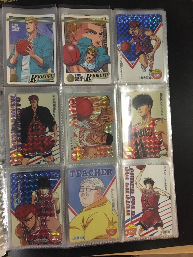 スラムダンク　カード　アマダ　約100枚