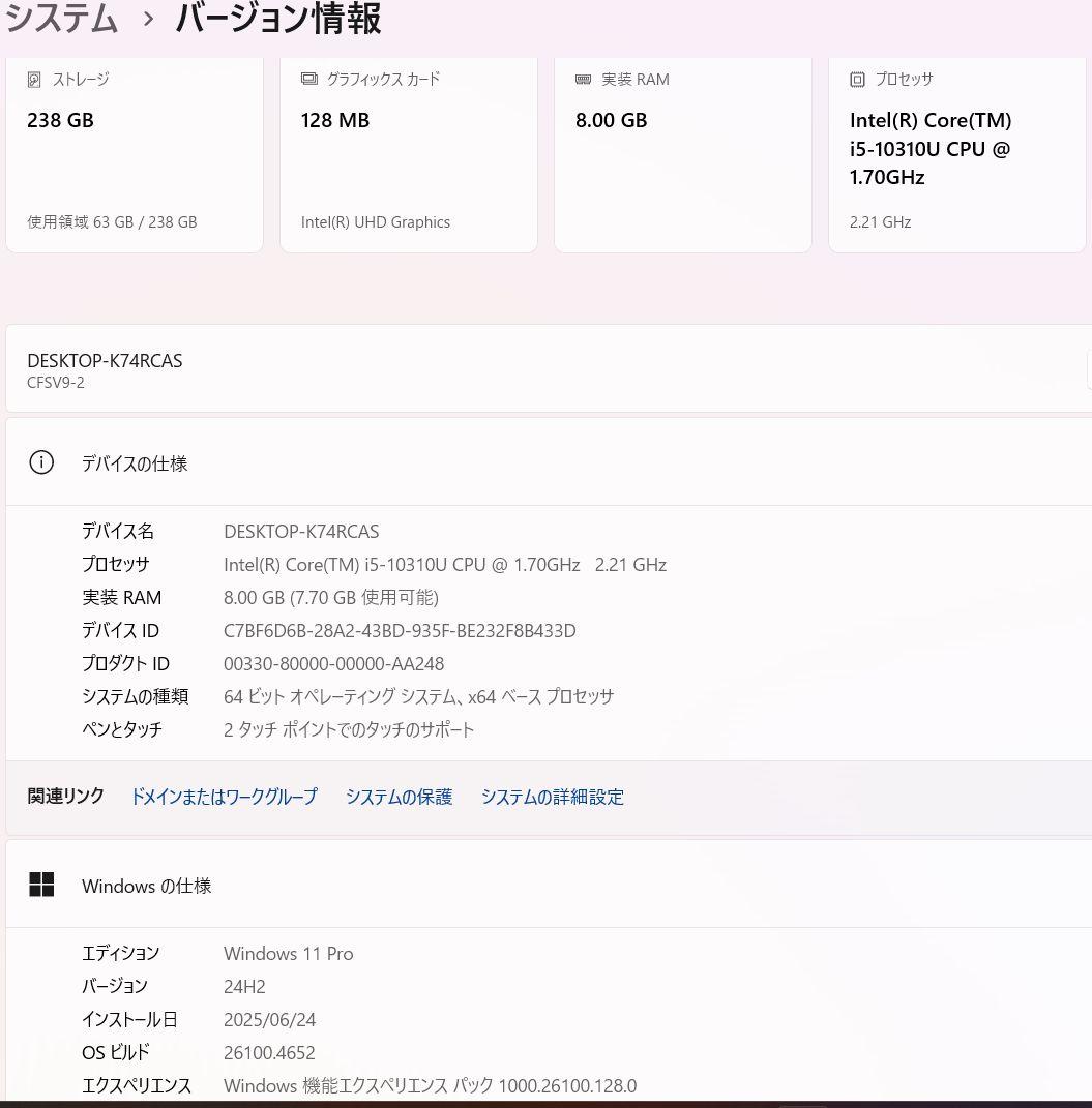 【即活躍】Panasonic Let's note 10世代 Corei5