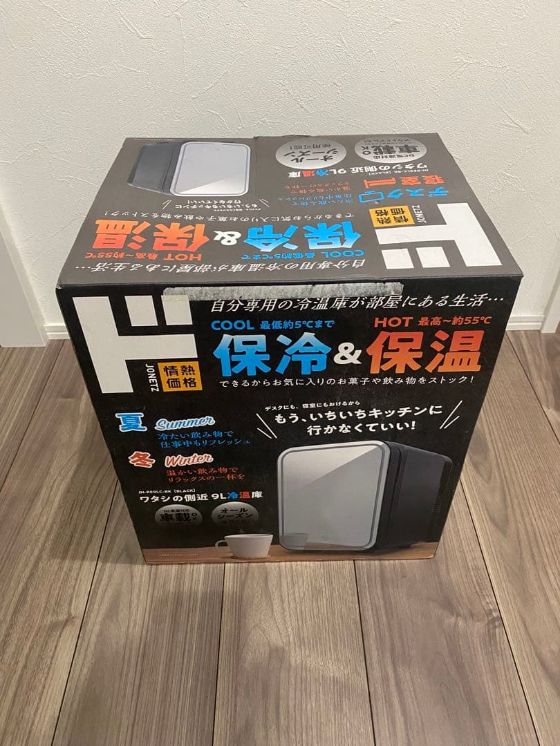 ドンキ　冷温庫　情熱価格9L