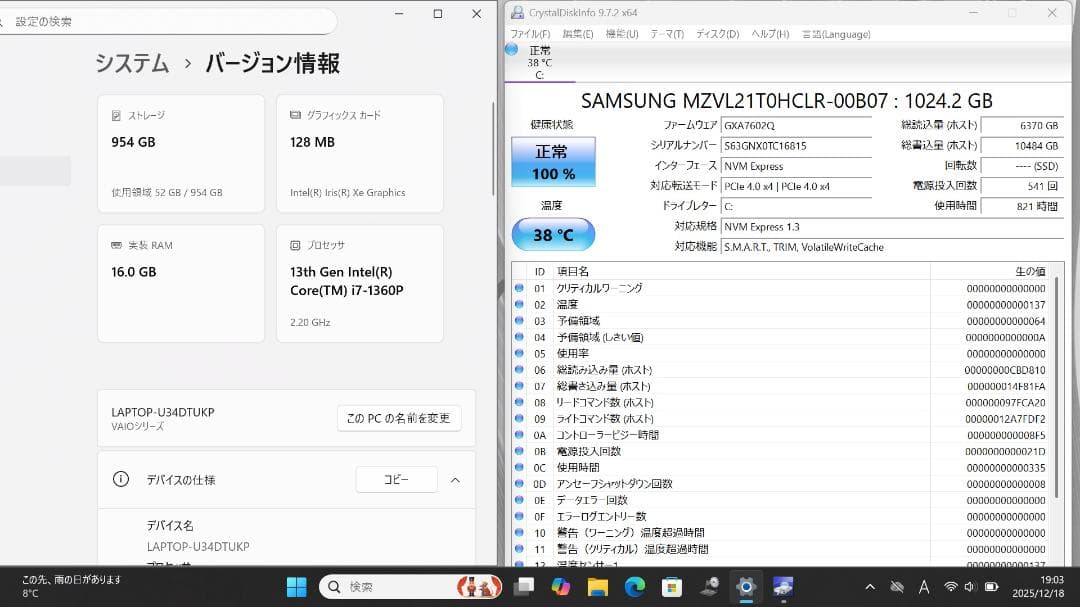 使用少美品 VAIO SX14 i7-1360P 16GB 1TB Office