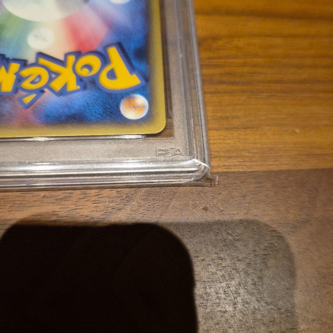 バクフーン　PSA10　カードe　渦巻き有り