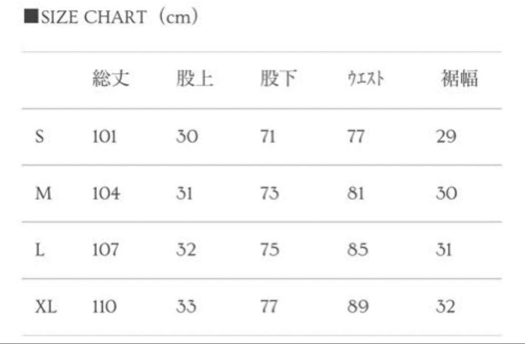 パンツ asapmode Stacked Oil Coating Pants SizeL