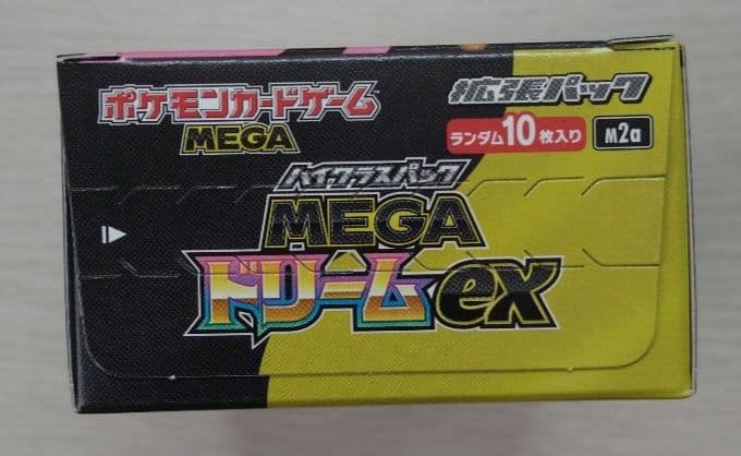 MEGAドリームex　1BOX　未開封　シュリンクなし　ペリペリ付き