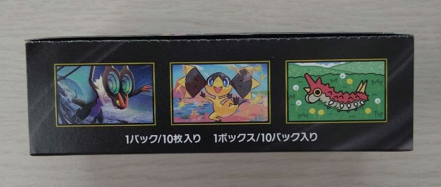 MEGAドリームex　1BOX　未開封　シュリンクなし　ペリペリ付き