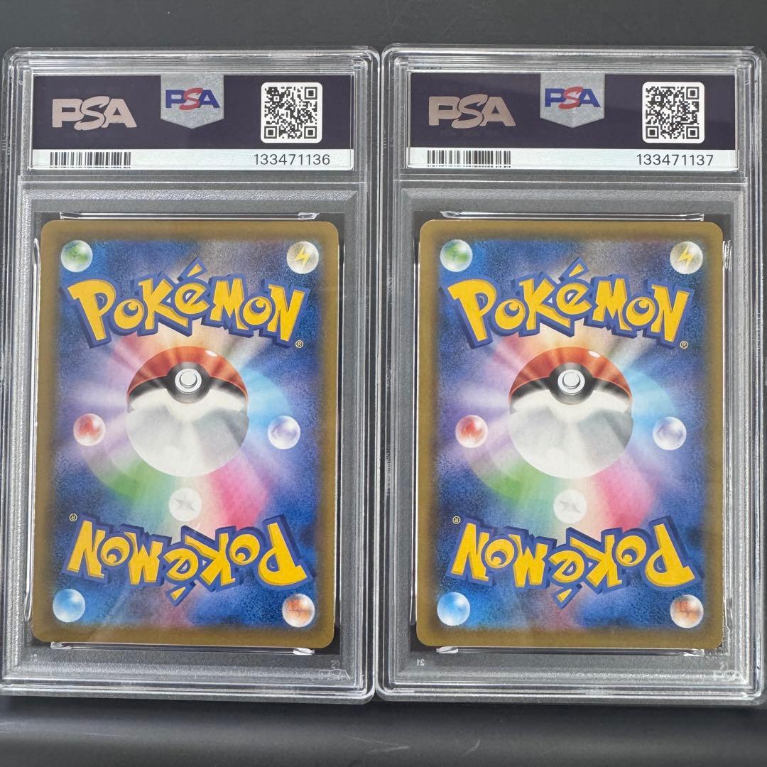 PSA10 連番 ピカチュウVMAX ピカチュウV 25th ゴールデンボックス