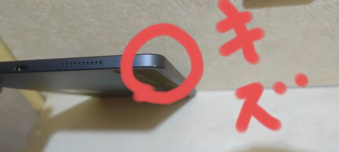 REDMAGIC NOVA　レッドマジックノヴァ＋本体カバー