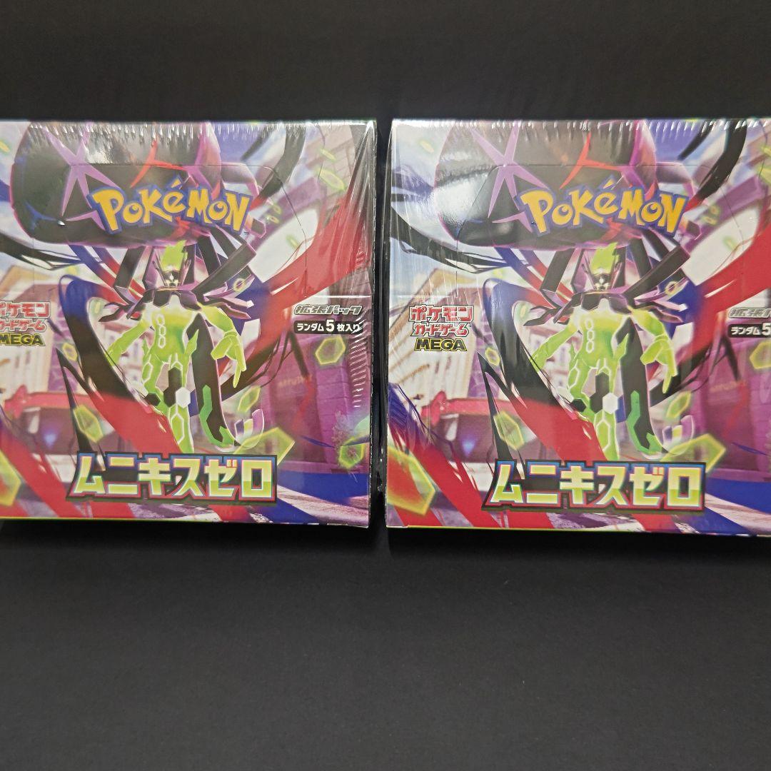 ポケモンカードゲームMEGA ムニキスゼロ　シュリンク付2BOXセット