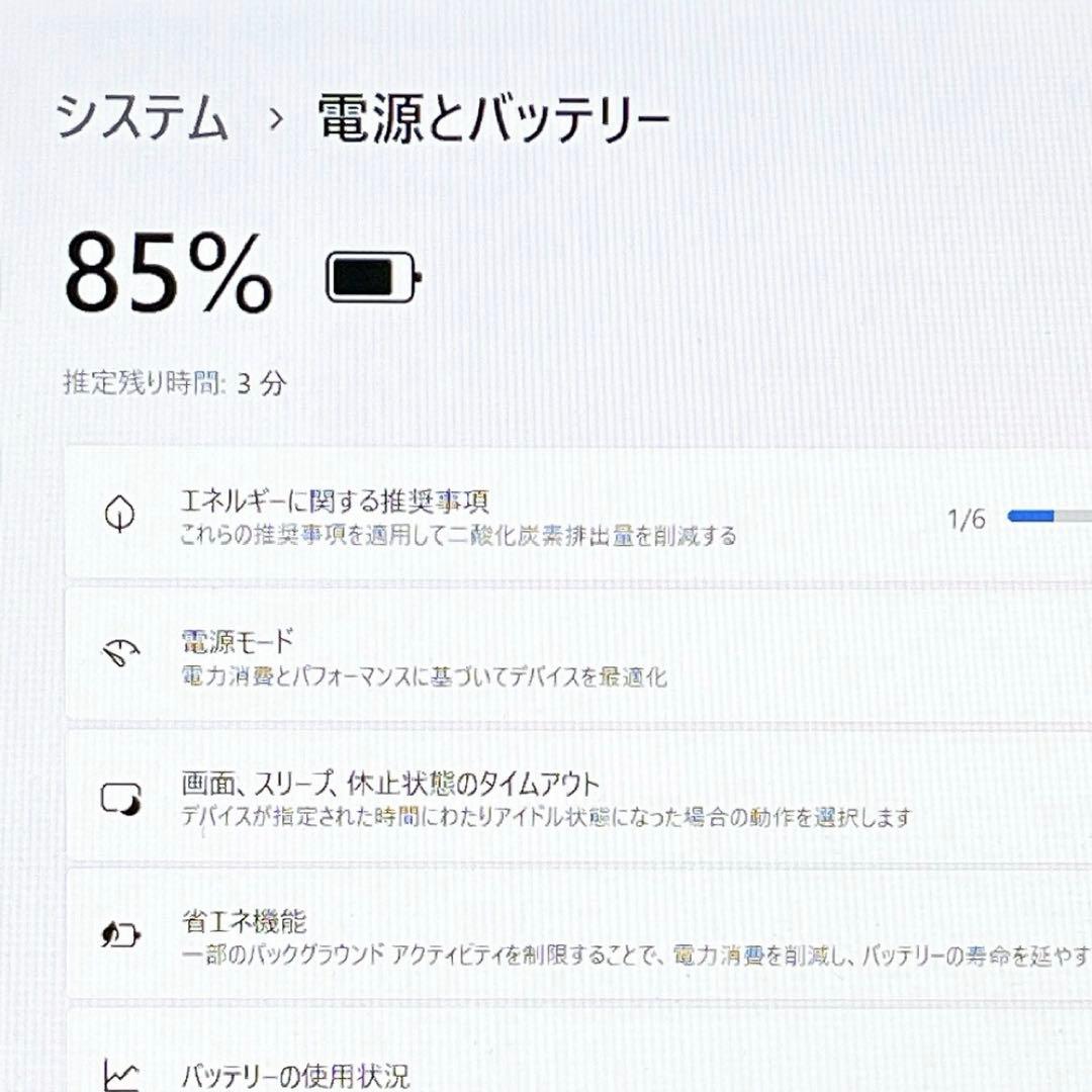 Win11✨Core i3✨SSD240GB✨メモリ4GB✨AC必須