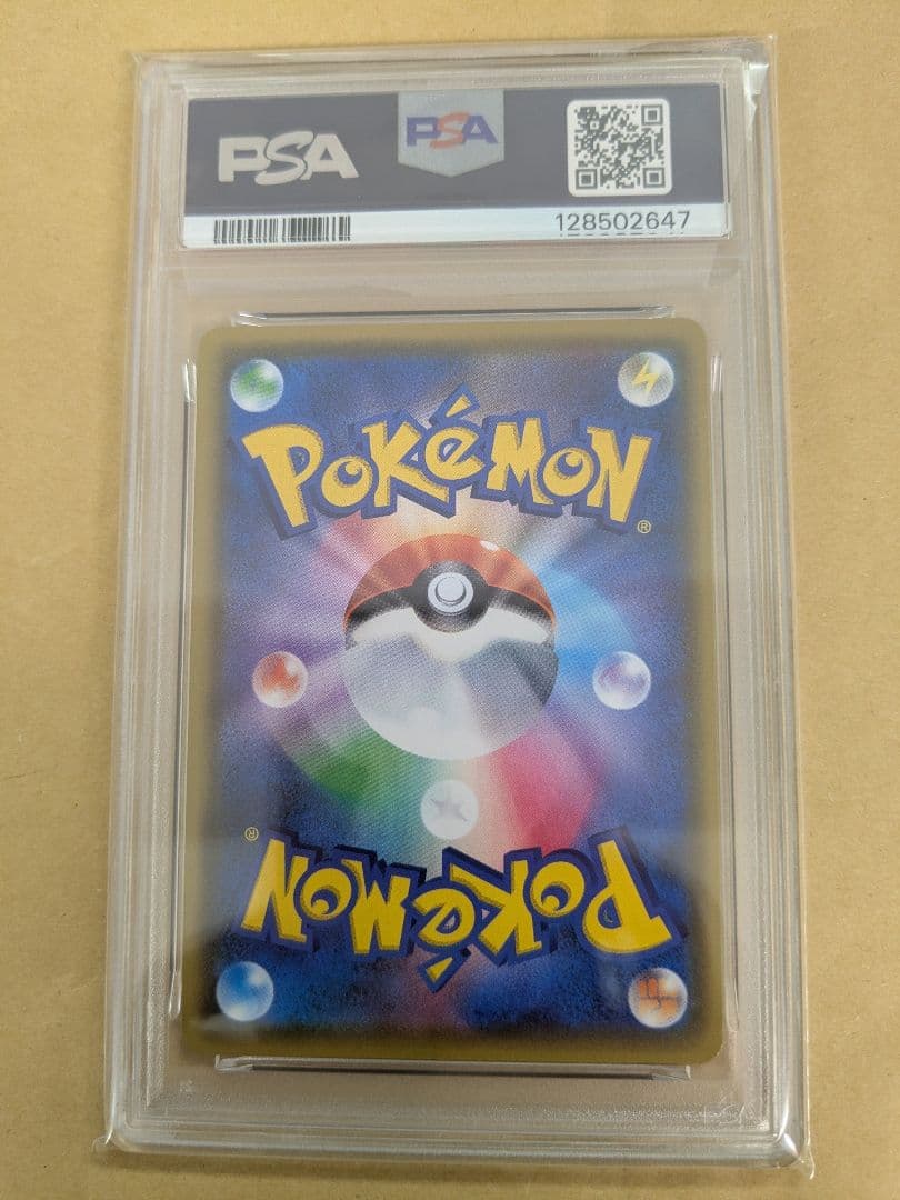 PSA10 サイトウ SR S4 仰天のボルテッカー 109/100