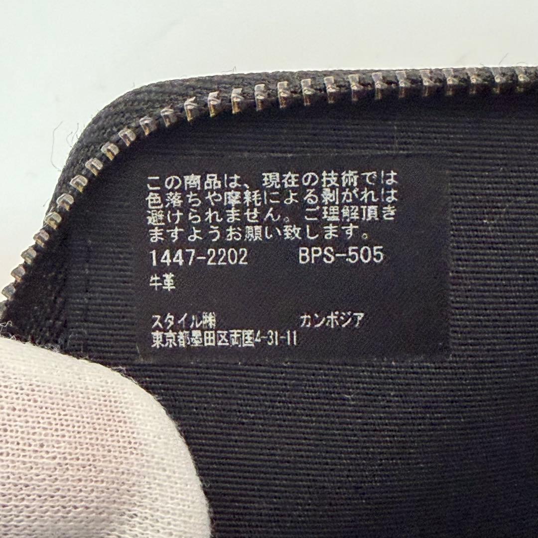 【美品】ポールスミス　L字ファスナー　長財布　チェッカーエンボス　黒