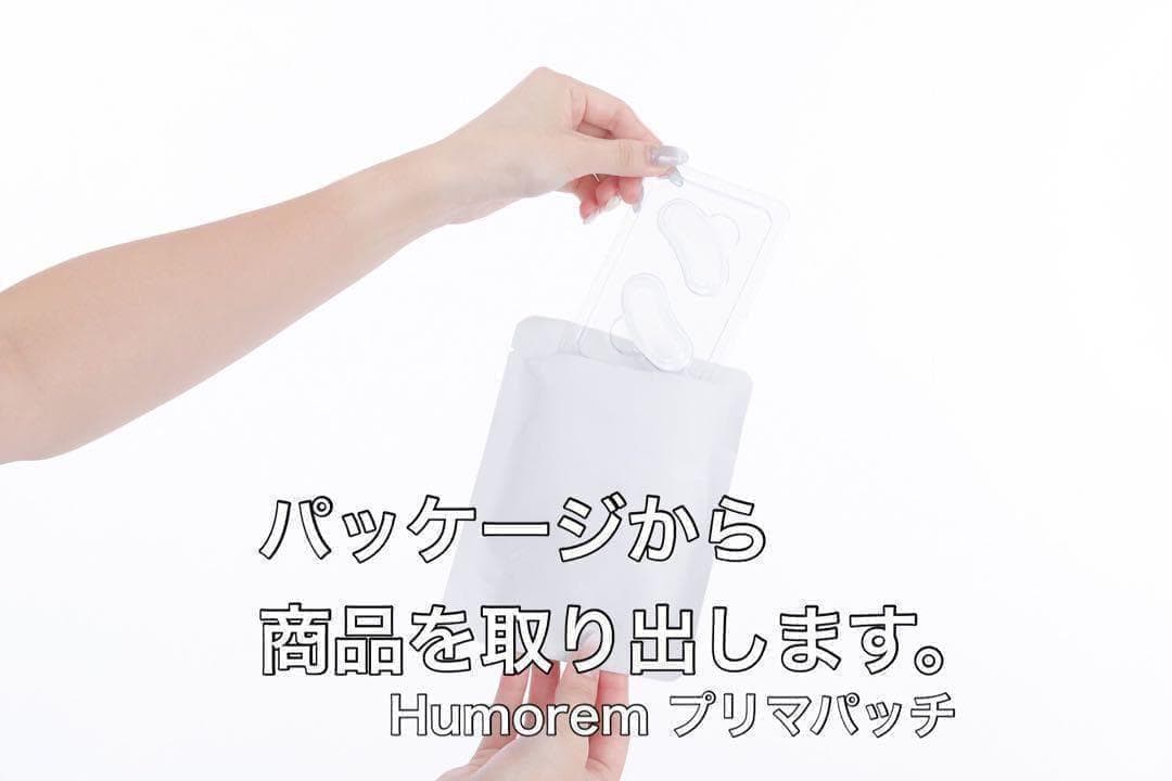 【2000針】マイクロニードルパッチ 100回分 針状美容液 ヒアルロン酸