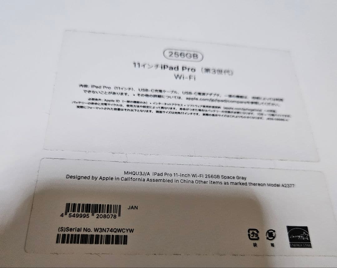 iPad pro 11 第3世代 M1 256gb Pencil ケース付き