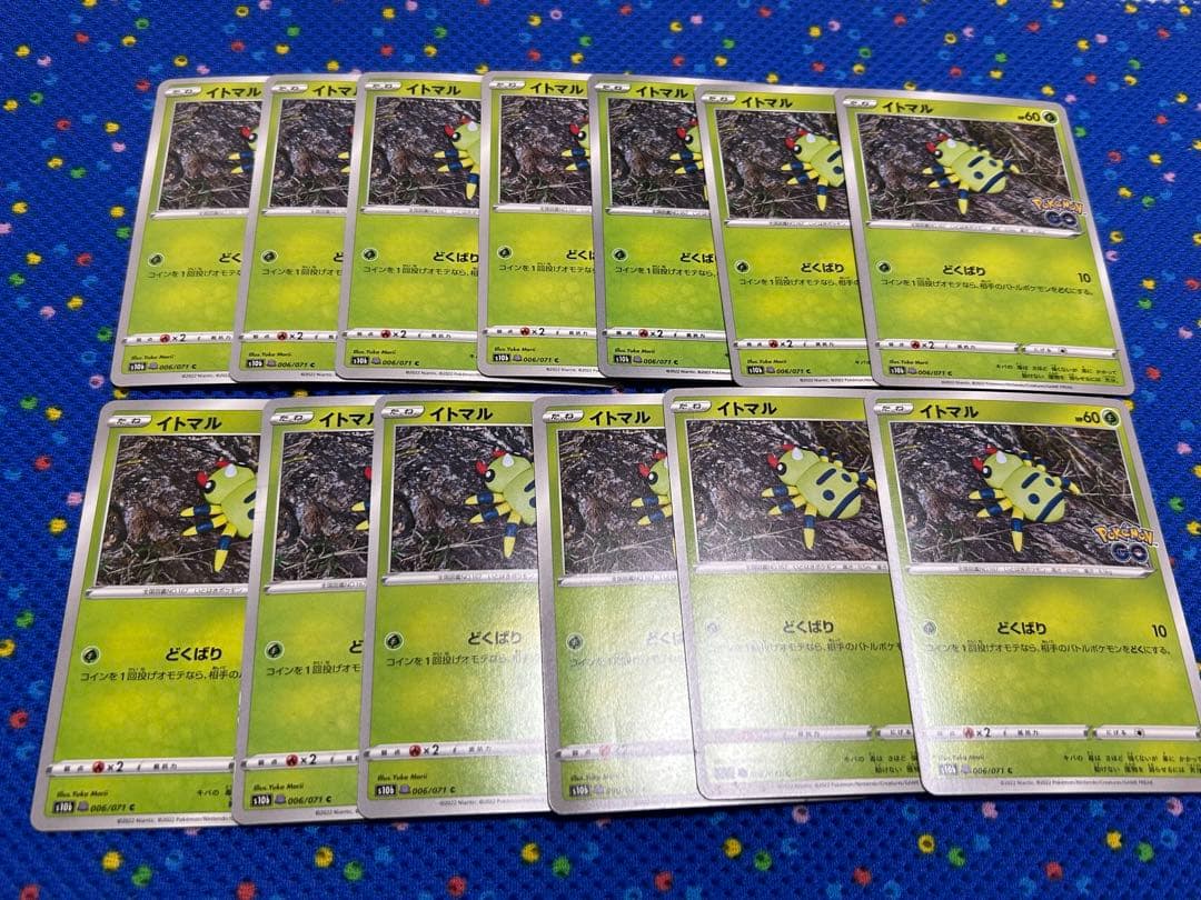 ポケカ　メタモン　未剥がし品　ポケモンGO まとめ売り　37枚　ビッパ　他