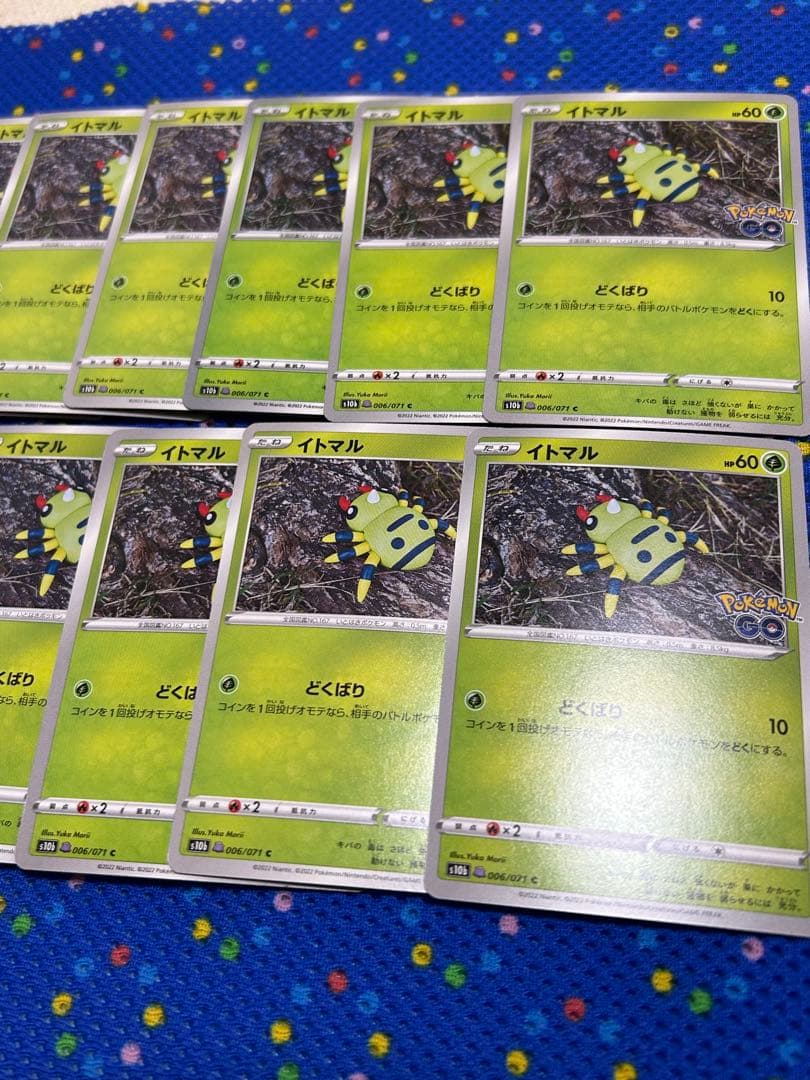 ポケカ　メタモン　未剥がし品　ポケモンGO まとめ売り　37枚　ビッパ　他