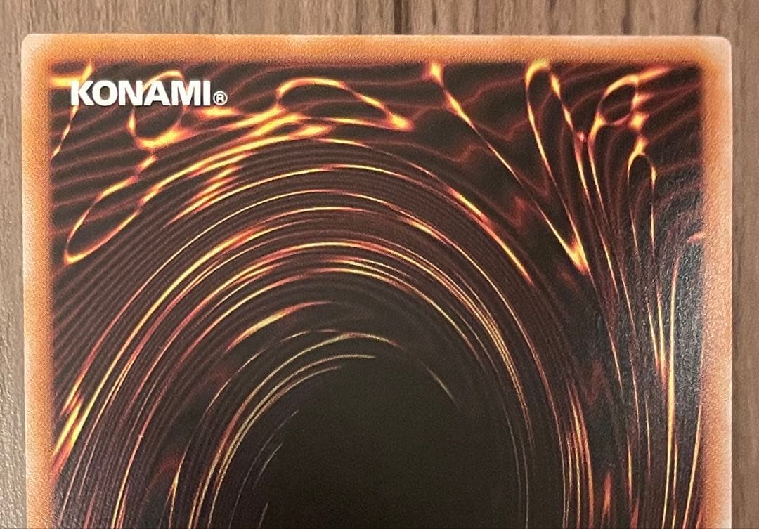 遊戯王 永劫の神導龍 オーバーラッシュレア PREMIUM BLACK Ver.