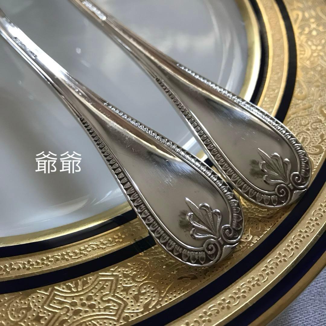 カルディヤック＆クリストフル／純銀 フォーク＆スプーン １組「マルメゾン」