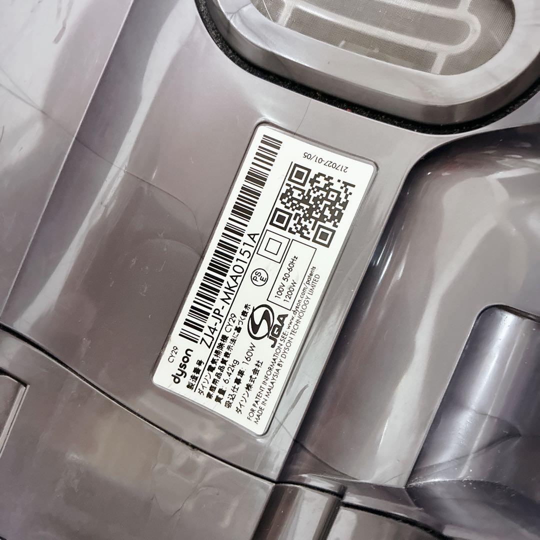【良品】Dyson V4 Digital Fluffy+ CY29 本体　掃除機
