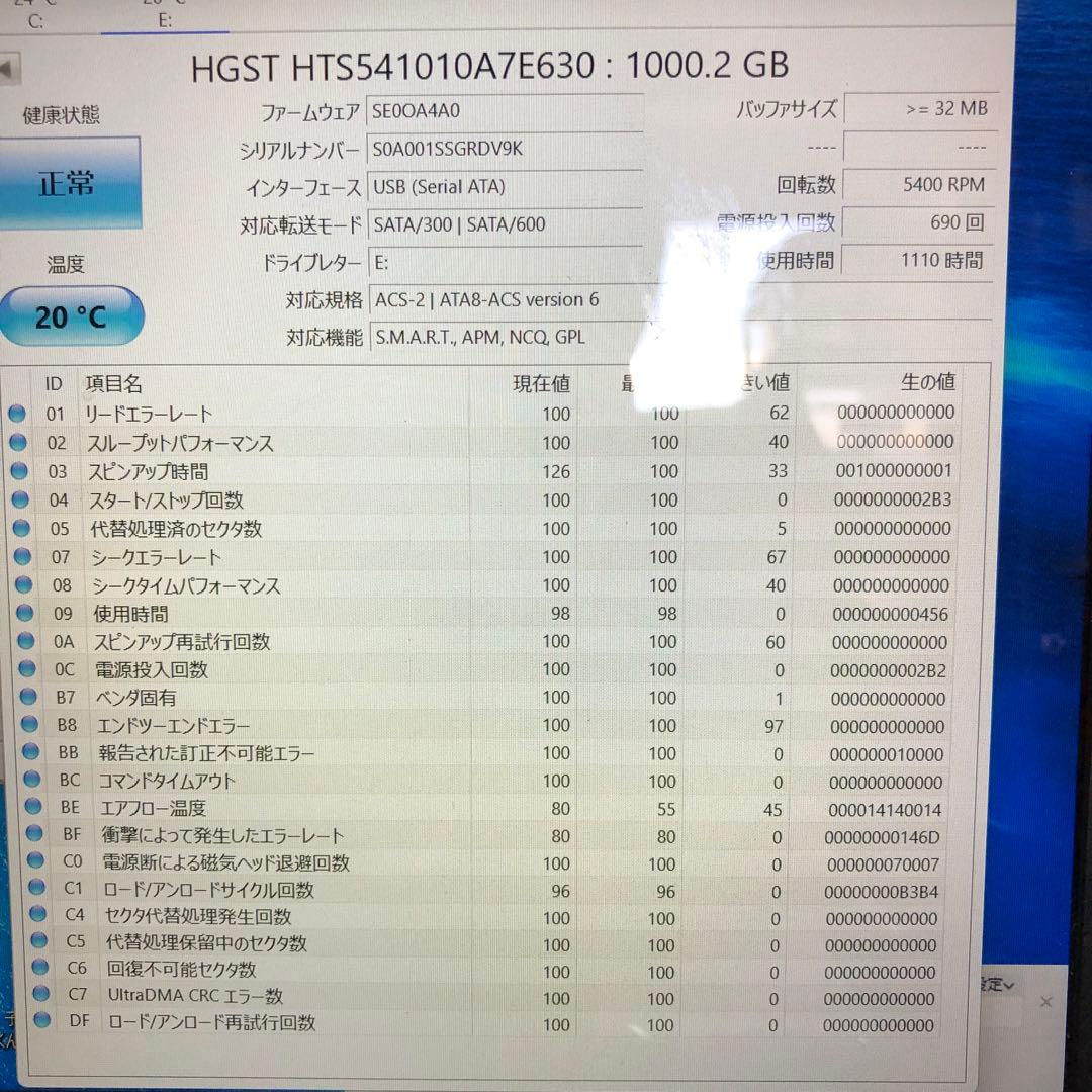 988 HDD 2.5インチ 1TB 正常 10個 まとめ売り