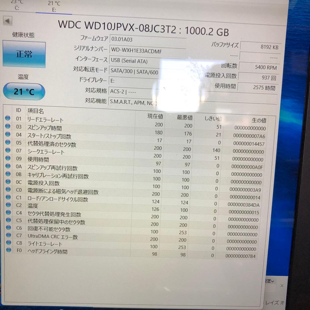 988 HDD 2.5インチ 1TB 正常 10個 まとめ売り