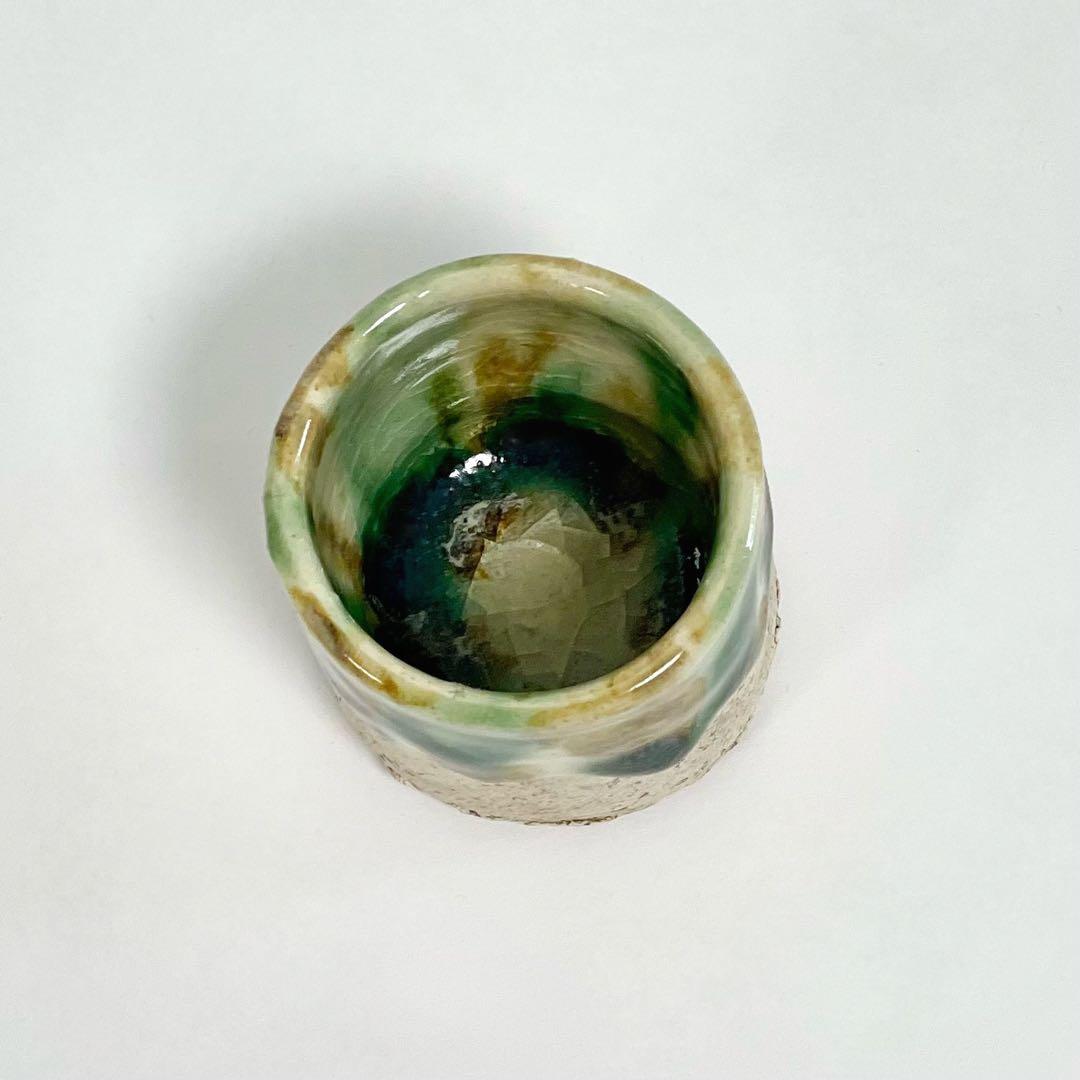 ⚠︎専用です 出品本日まで 最終価格 格安 内田鋼一 レア 三彩加彩 ぐい呑み酒器