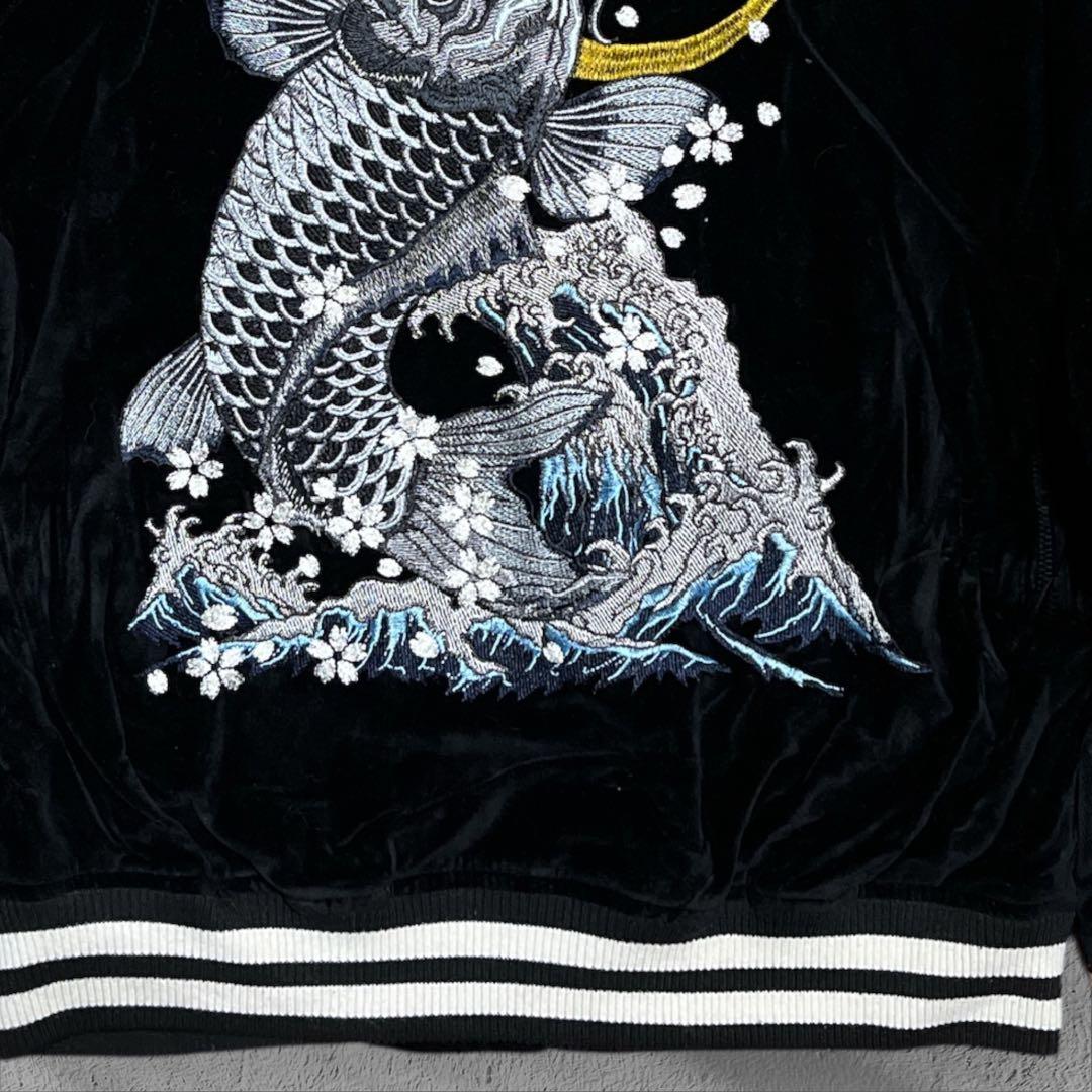 OBORO 朧　オボロ　鯉 波 刺繍 ベロア　スカジャン 黒