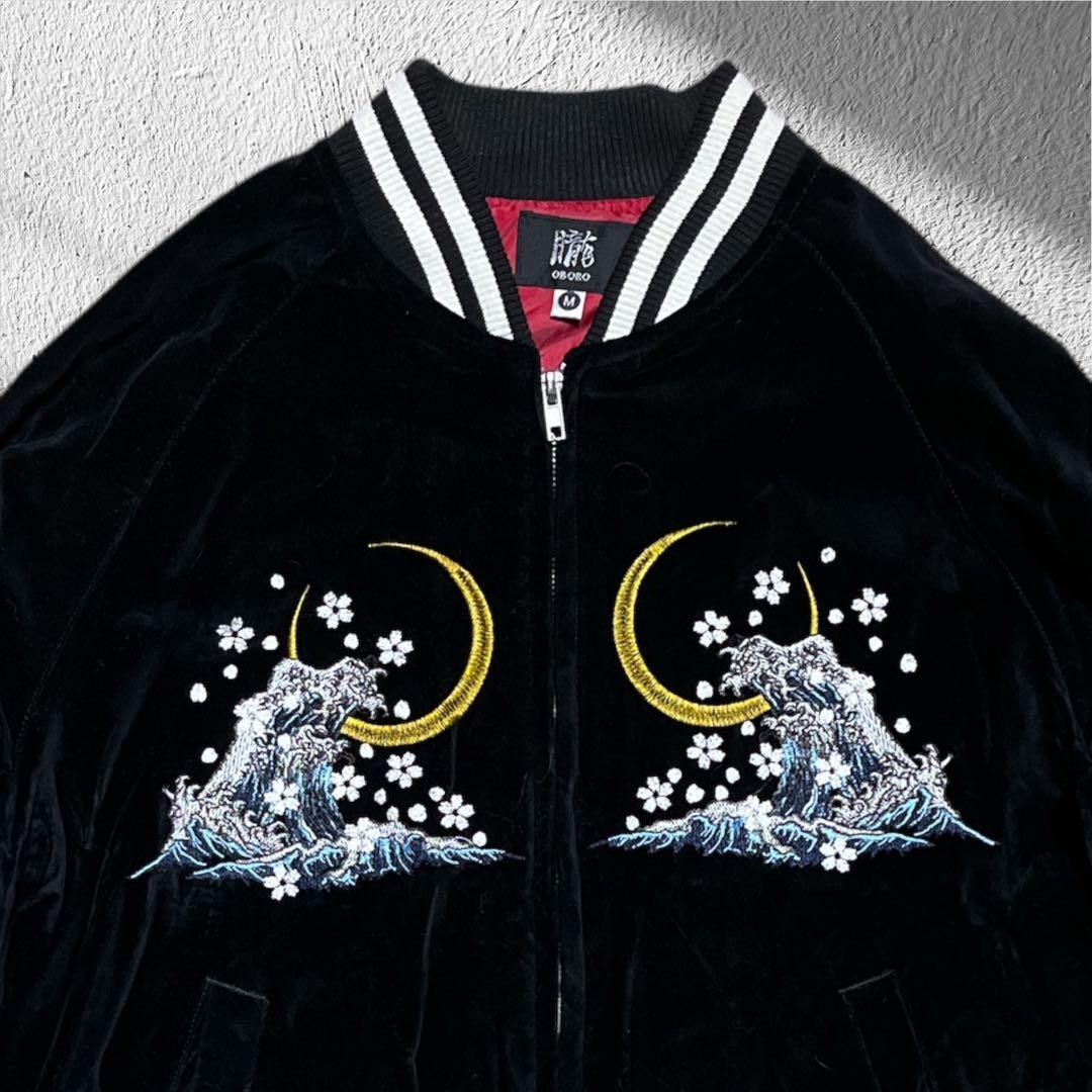 OBORO 朧　オボロ　鯉 波 刺繍 ベロア　スカジャン 黒