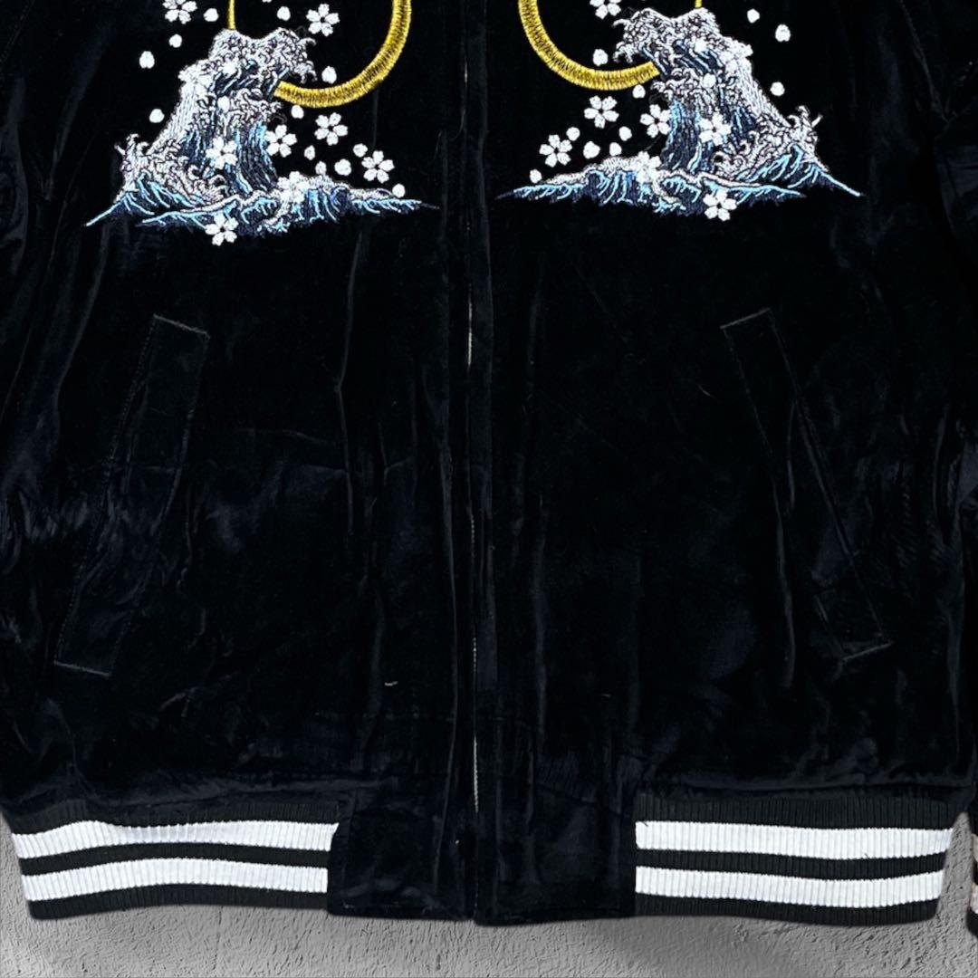 OBORO 朧　オボロ　鯉 波 刺繍 ベロア　スカジャン 黒