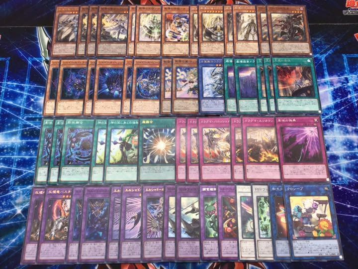 本格構築【ドラグマシャドールデッキ】 メイン＆EX15＆スリーブ