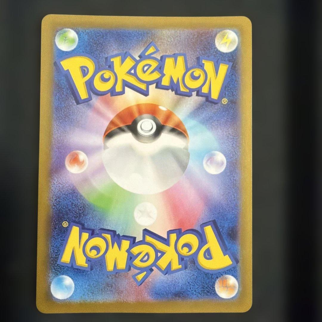 メガリザードンX ex 110/080 SAR 即購入可　ポケカ　インフェルノx