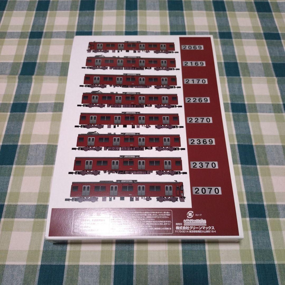 秀*典様 GM 50746 西武新2000系 (西武鉄道創立110周年記念トレイ