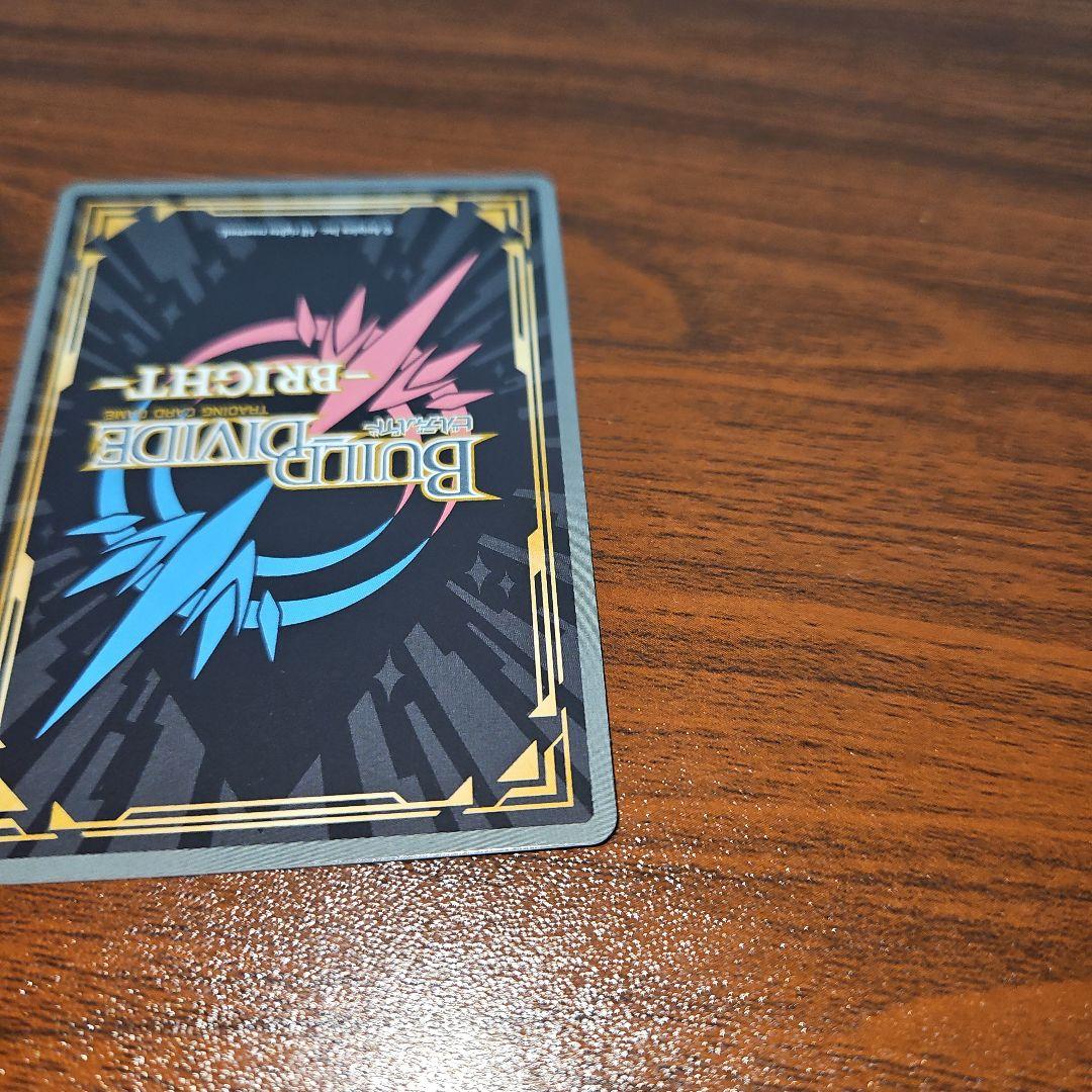 ビルディバイドブライト化物語　神原駿河　BB-MGS-032BR