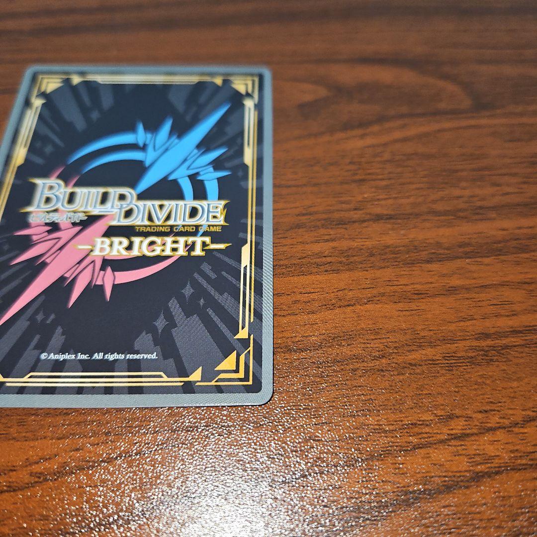 ビルディバイドブライト化物語　神原駿河　BB-MGS-032BR