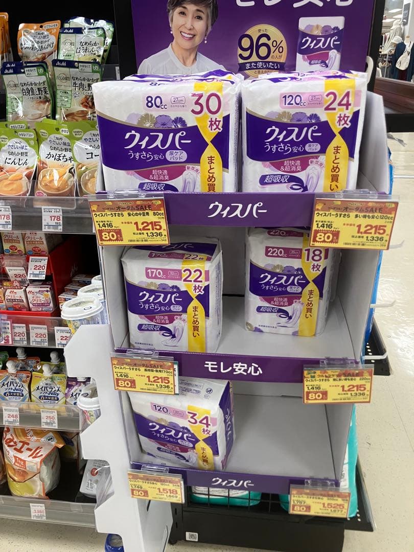 まめのんちゃんウィスパー170