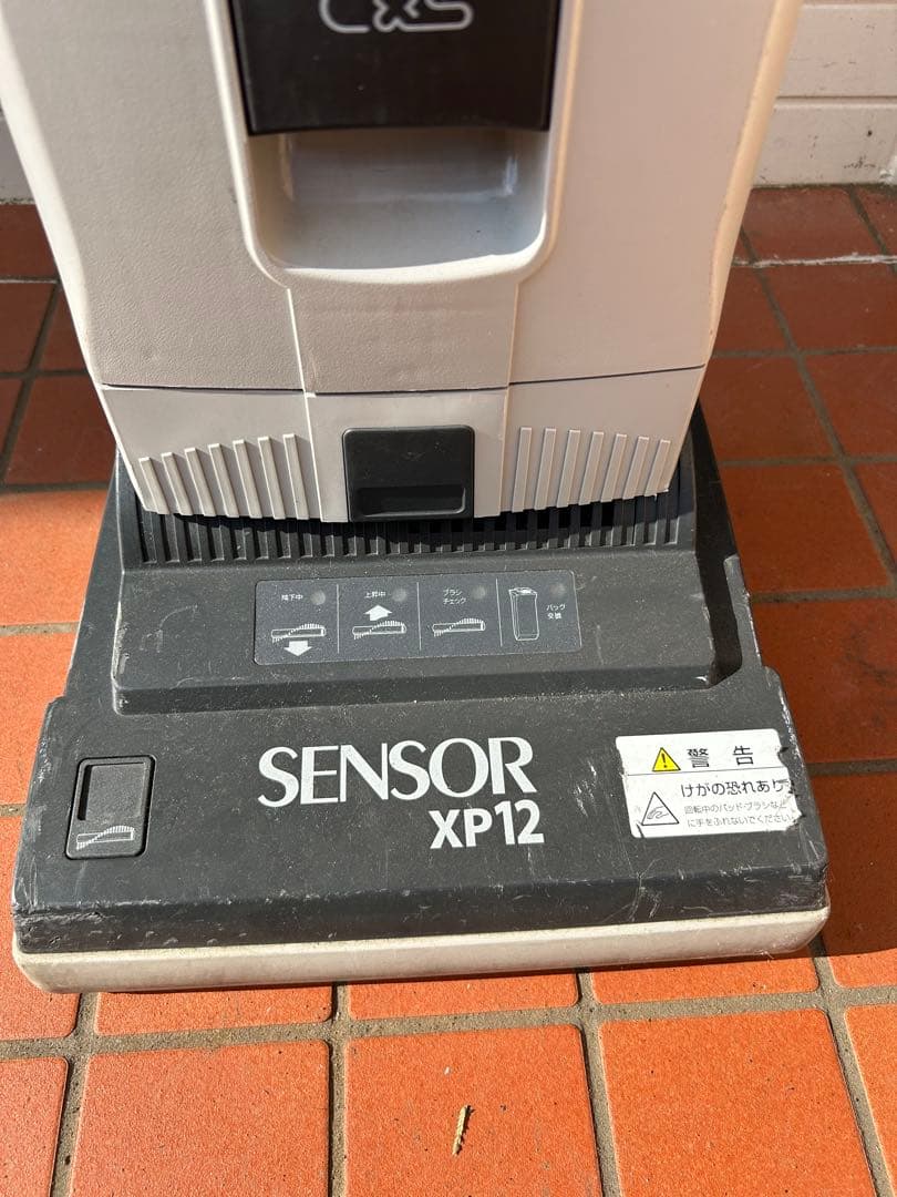 センサー XP12 アップライト掃除機 本体