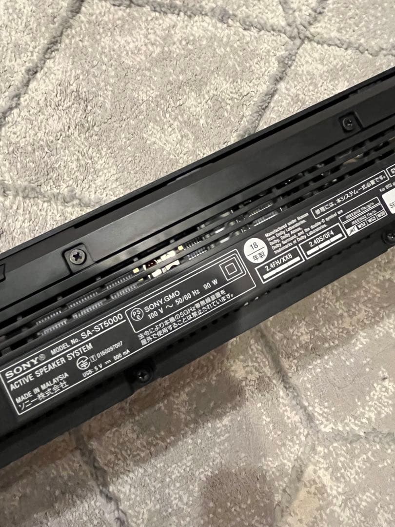 SONY サウンドバー&ウーハー HT-ST5000 ブラック【動作確認済】