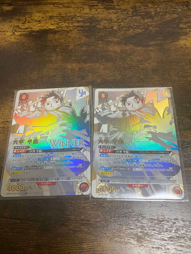 【最安値】　ユニオンアリーナ　カグラバチ　六平千鉱 UR winnerセット