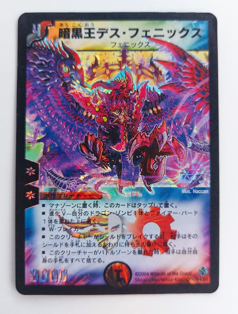 ぽ様 リクエスト 2点 まとめ商品