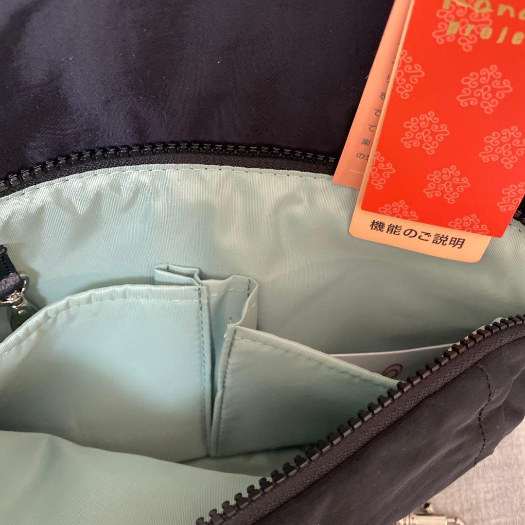 【新品】カナナプロジェクト　リュック・ショルダー2Way ブラック