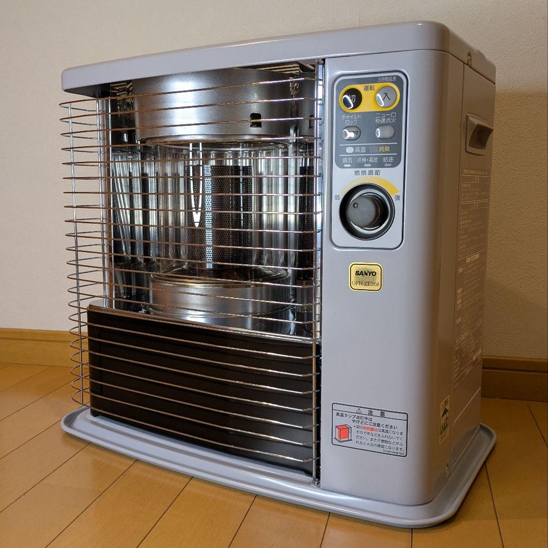 【未使用】SANYOサンヨーOFH-Z268 石油赤外線ヒーター 昭和レトロ