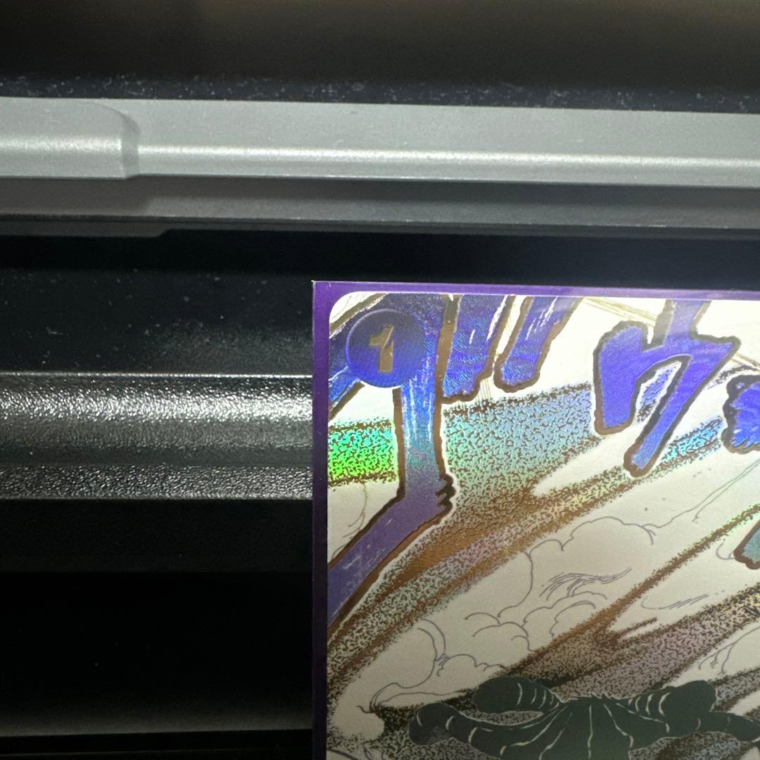 【年始値下げ】ワンピース カードゲーム 侵食輪廻(グラウンドデス)　Rパラレル