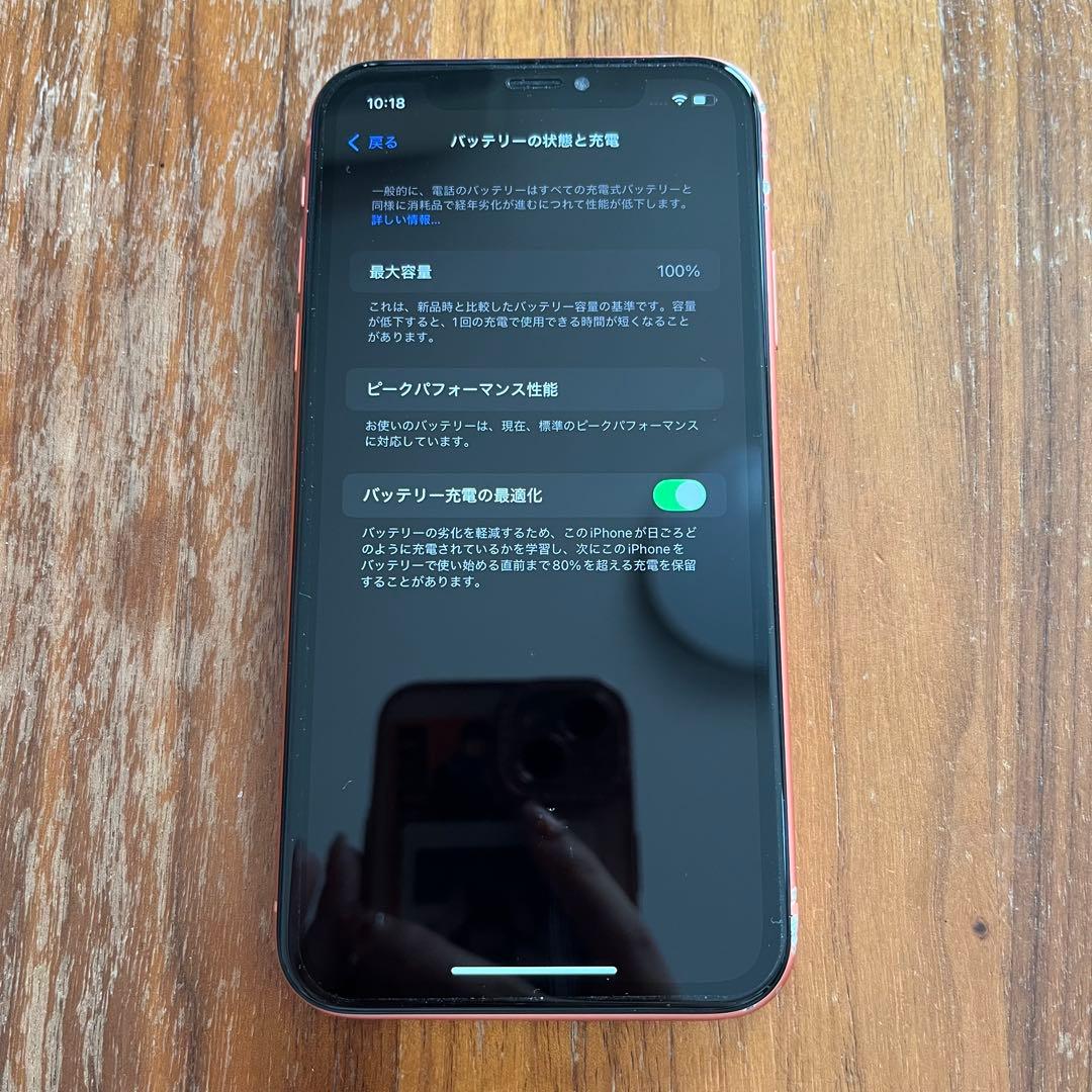 iPhone XR コーラル 本体 64GB