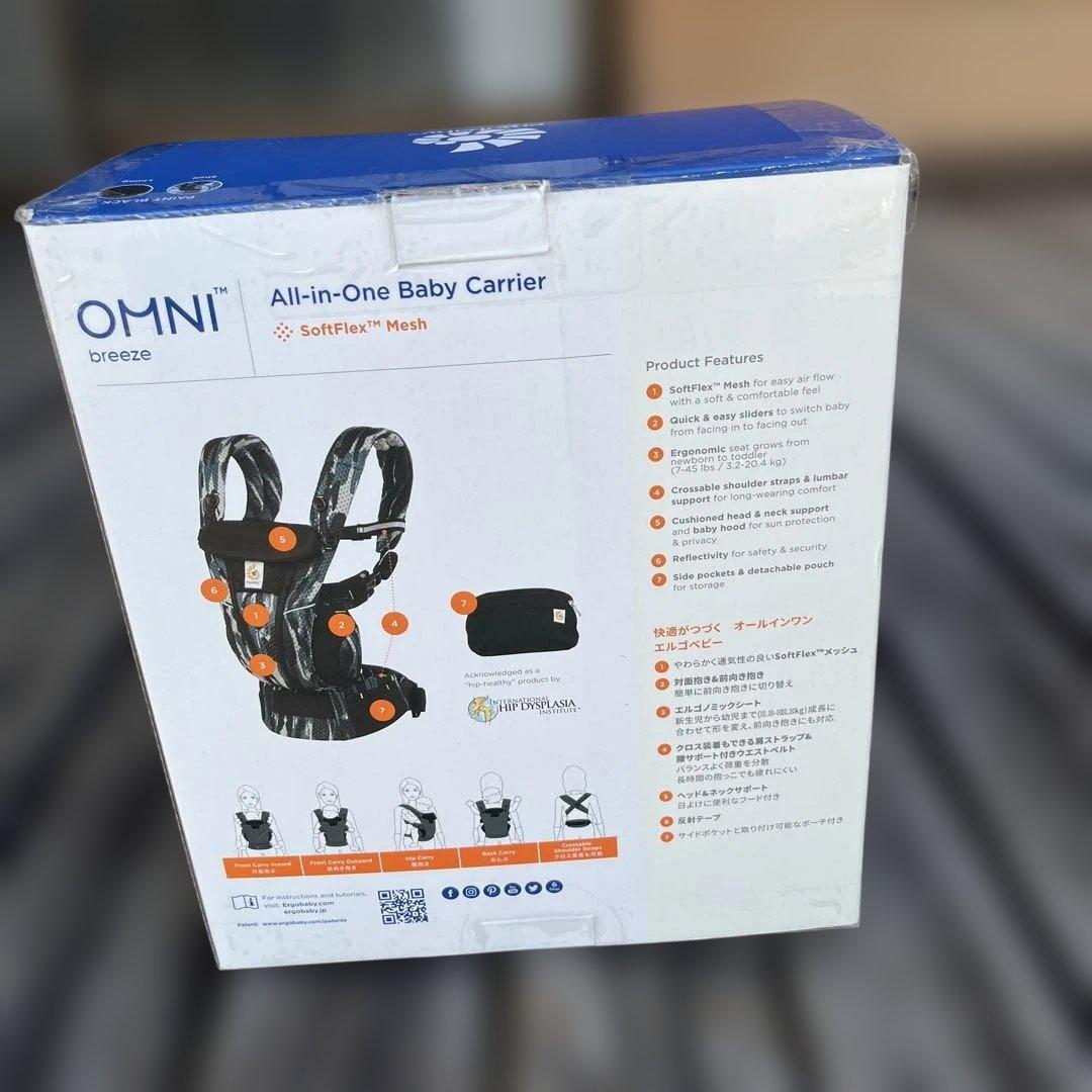 エルゴベビー オムニブリーズ 正規品 ペイントブラック　ポーチ付き