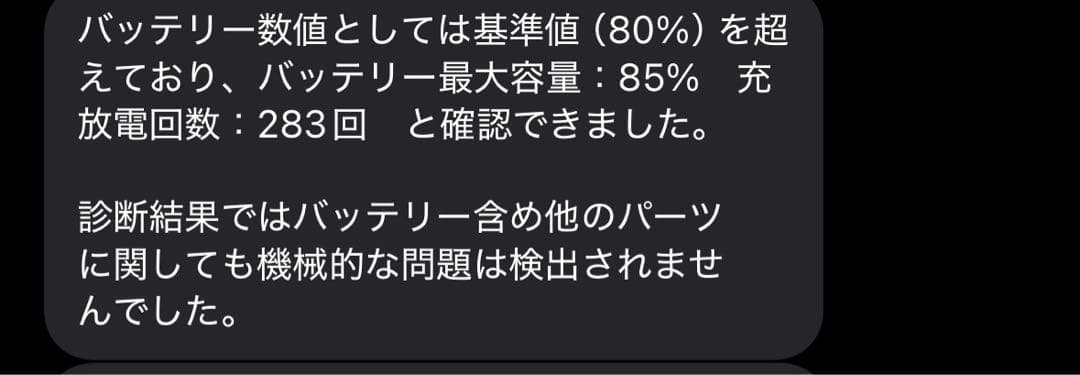 iPad Air4 第4世代 Wi-Fiモデル スペースグレイ　本体のみ